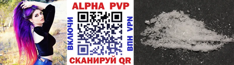 Alfa_PVP Соль  купить наркоту  Чердынь 