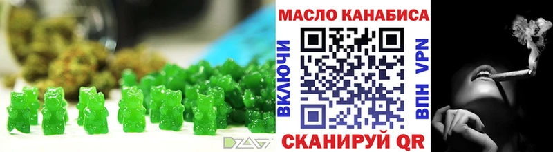 Печенье с ТГК марихуана  Чердынь 