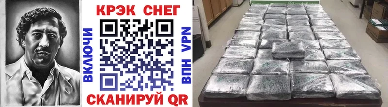 Кокаин Fish Scale  kraken tor  Чердынь 