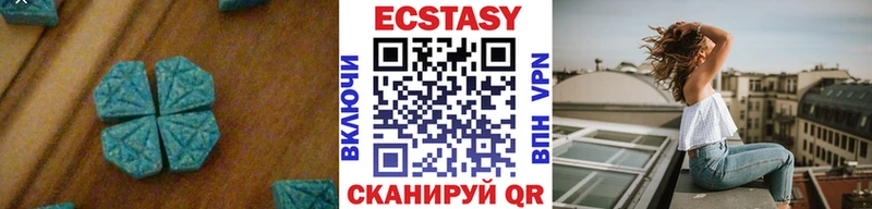 ЭКСТАЗИ бентли  OMG маркетплейс  Чердынь 