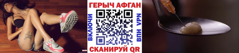 Героин герыч  Чердынь 
