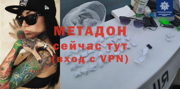 метадон Алексеевка