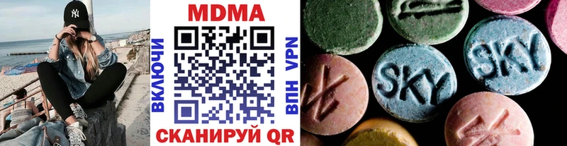МДМА молли  хочу   Чердынь 