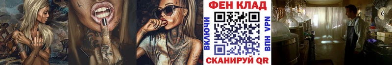 цены   Чердынь  нарко площадка состав  МЕТАМФЕТАМИН мет 