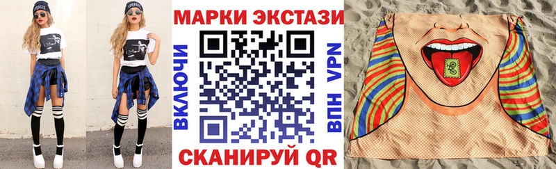 Наркотические марки 1500мкг  блэк спрут как зайти  Чердынь 