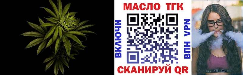 Дистиллят ТГК гашишное масло Чердынь