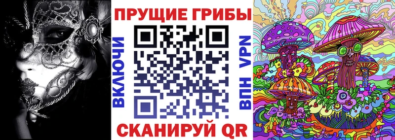 Галлюциногенные грибы мухоморы  Чердынь 